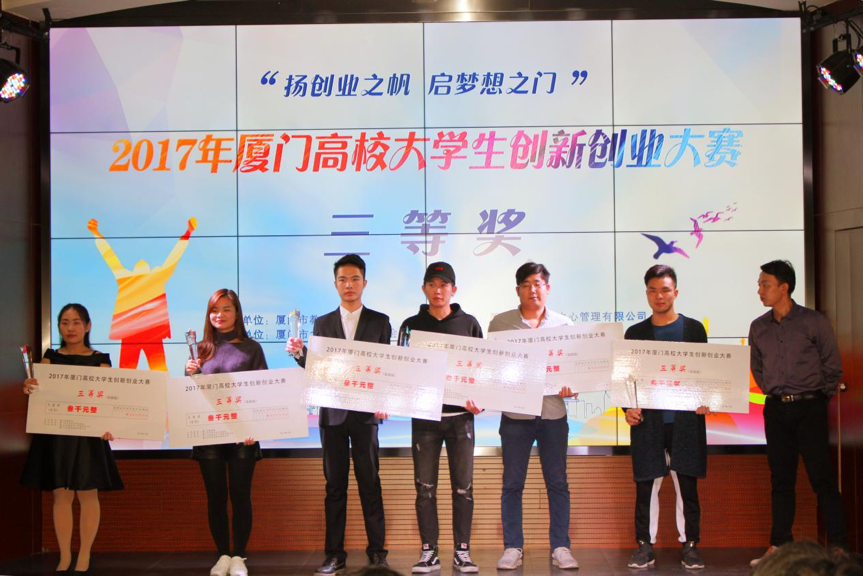 杭州 创业 政策_厦门创业政策_甘肃农业银行庆阳支行农村妇女创业免息贷款政策