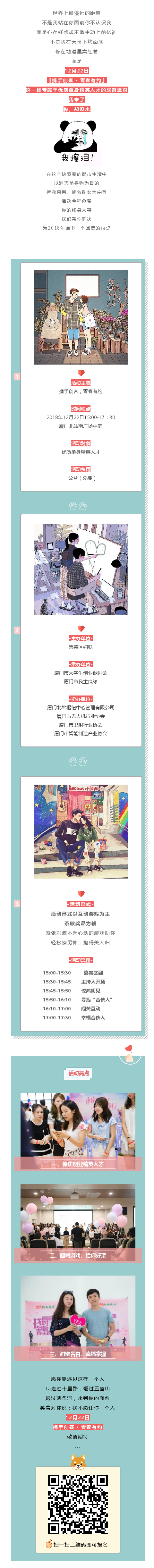 -5c107b20-0fb4-4903-a005-13ceac10c662.png