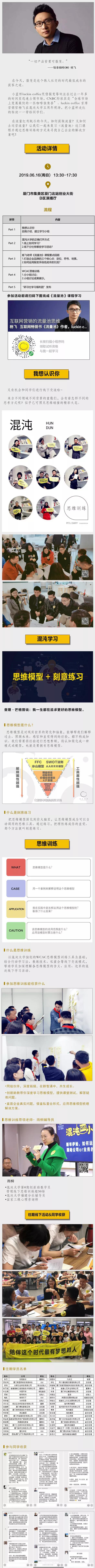 微信图片_20190611173766.jpg