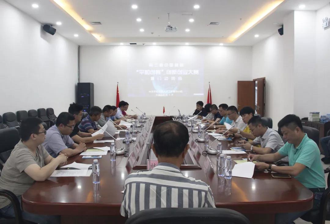 微信图片_20190612145727.jpg