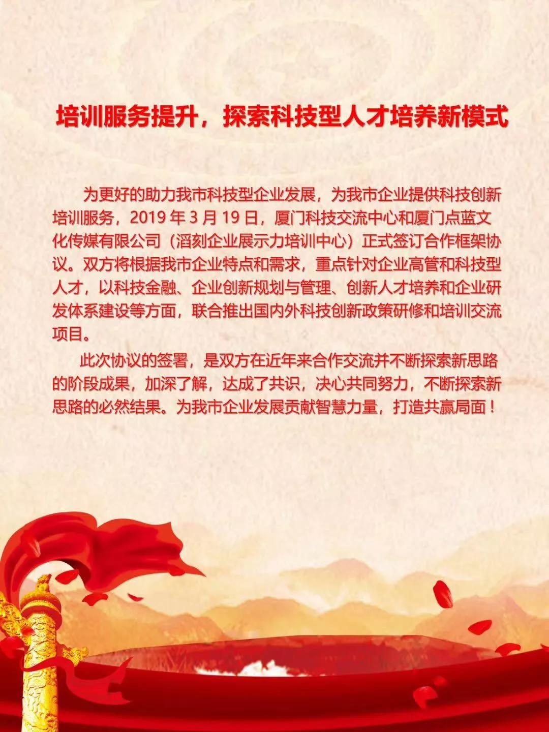 微信图片_20190617145445.jpg