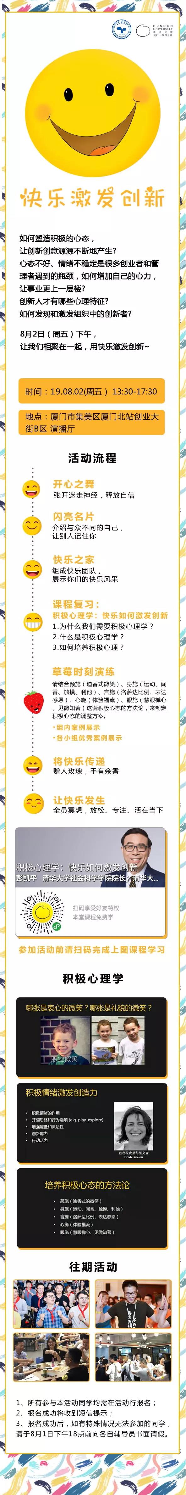 微信图片_20190805161731.jpg