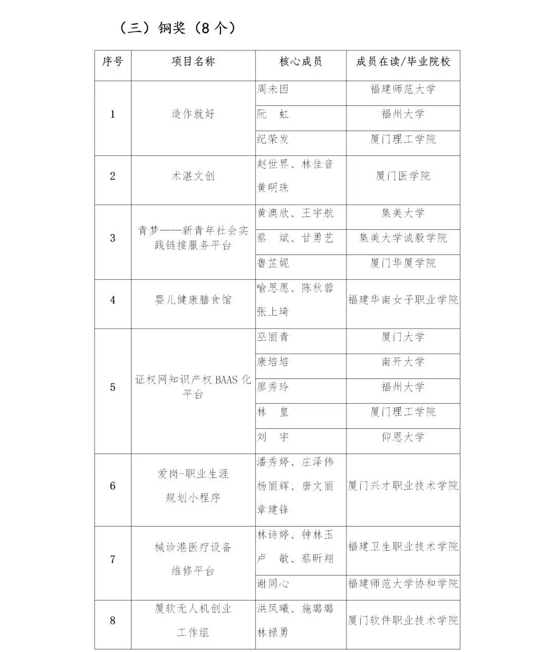 微信图片_20190911144104.jpg