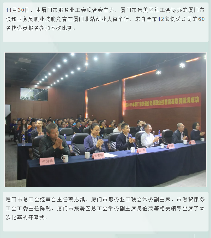 微信图片_20191204101403.png