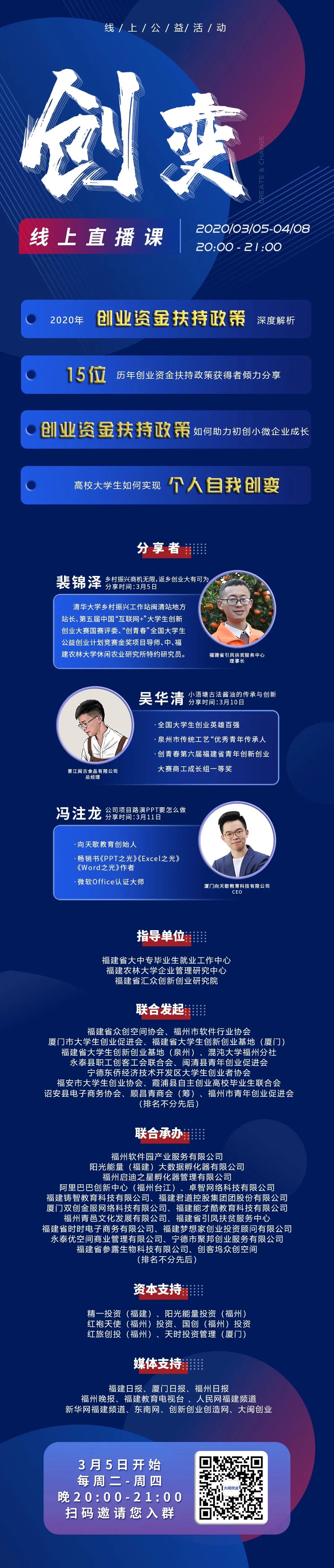 微信图片_20200316102937.jpg