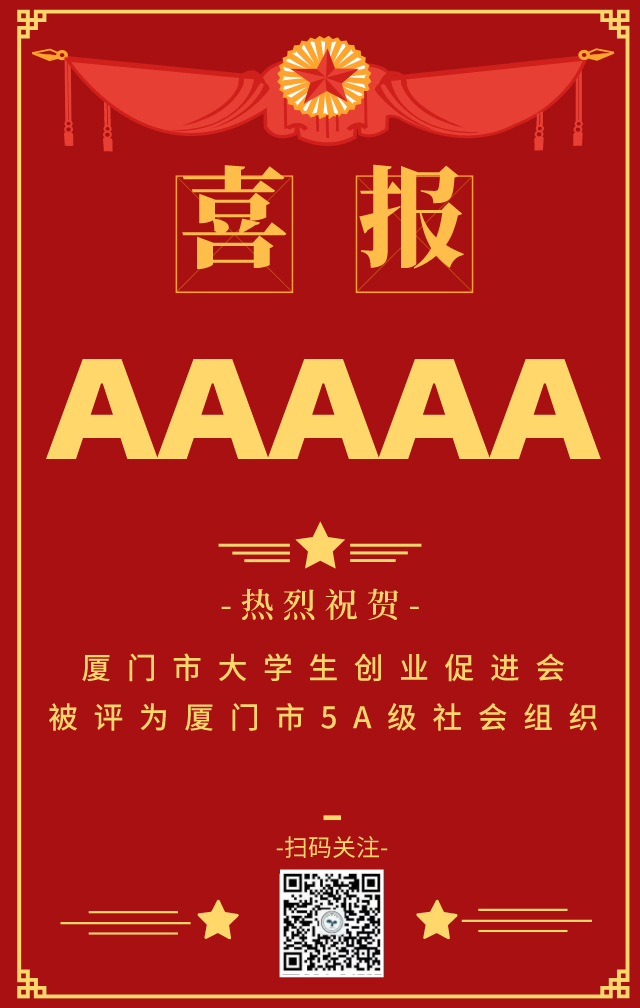 默认文件1606976161532.png