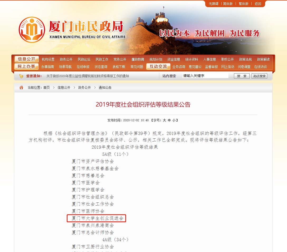 微信截图_20201203141948.png