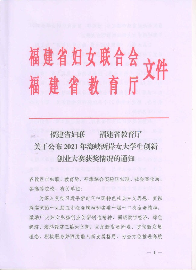 img001.jpg