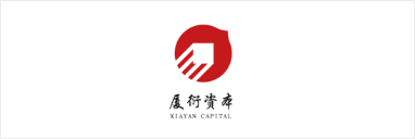 厦衍资本